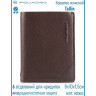Кошелек мужской PIQUADRO TALLIN PU3244W108R/M коричневый