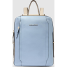 Рюкзак женский PIQUADRO CIRCLE CA4576W92/AZBE2 бежевый/голубой кожа