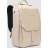 Рюкзак женский PIQUADRO THAN CA6609S135/BE бежевый кожа