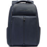 Рюкзак мужской PIQUADRO HEDLEY CA6450W130/BLU темно-синий