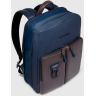 Рюкзак PIQUADRO HARPER CA6311AP/BLUTM синий/коричневый