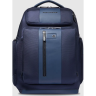Рюкзак мужской PIQUADRO BRIEF2 CA5477BR2/BLU синий ткань/натуральная кожа